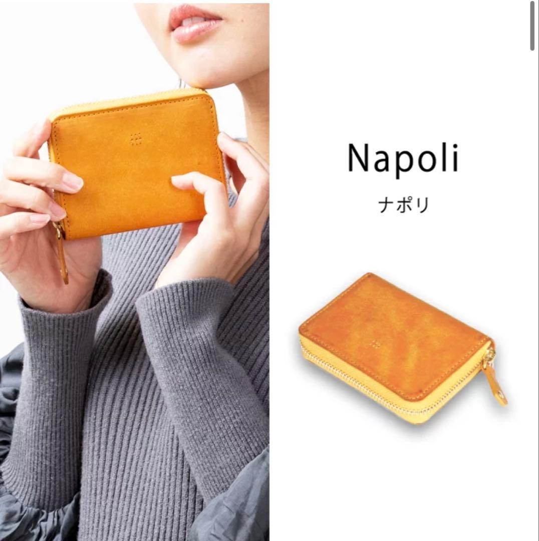 SATTO Proコンパクト財布　ナポリ
