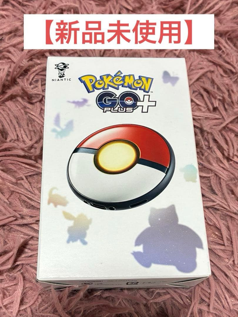 Pokemon GO Plus + 【新品未使用品】