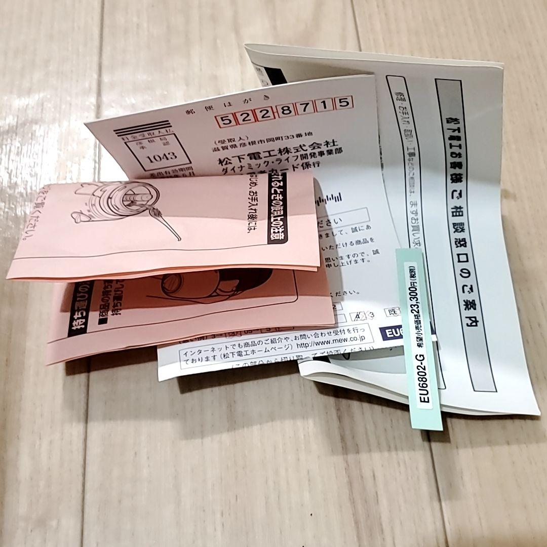 レトロ 家電 まるごと緑茶 お茶粉末器 緑茶 茶葉