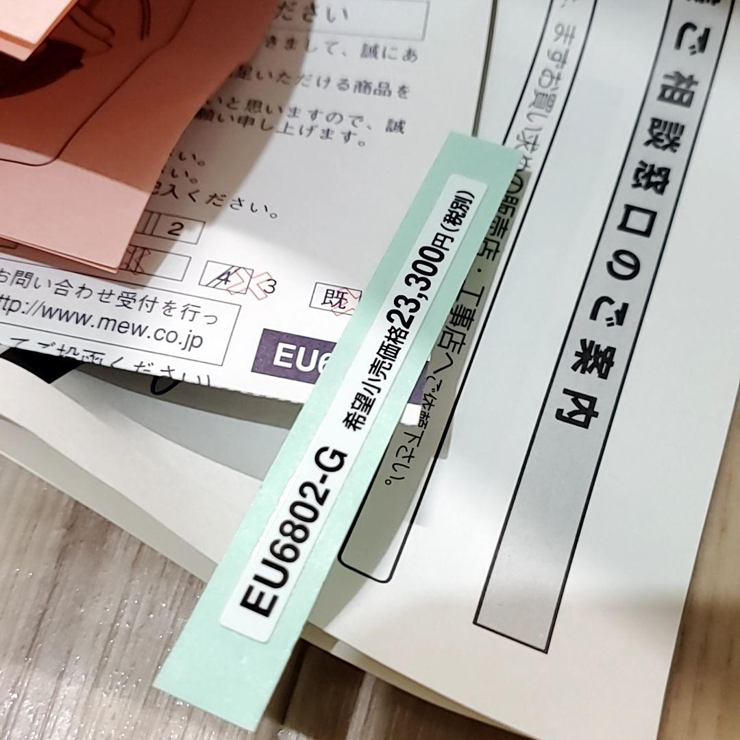 レトロ 家電 まるごと緑茶 お茶粉末器 緑茶 茶葉