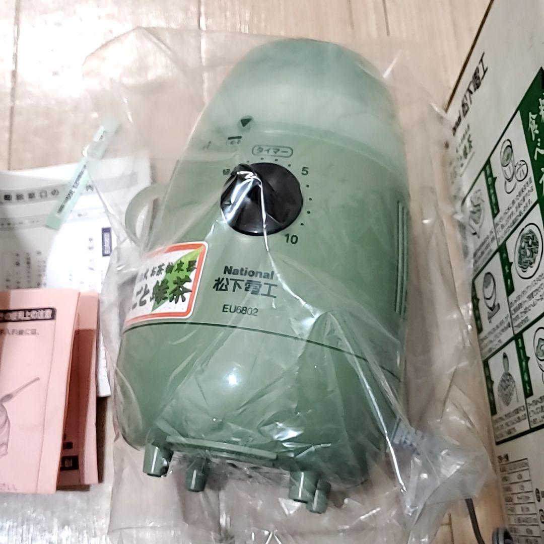 レトロ 家電 まるごと緑茶 お茶粉末器 緑茶 茶葉