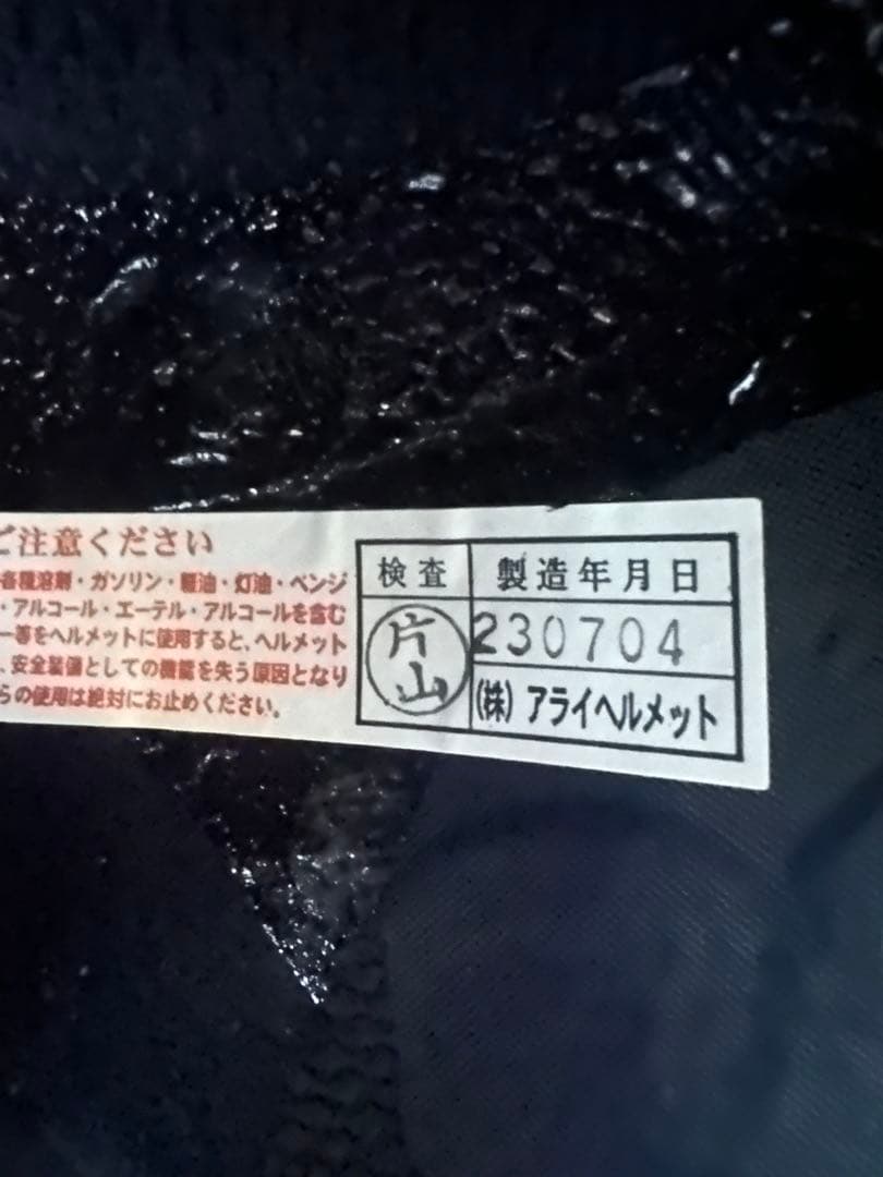 アライ CLASSIC AIR ホワイト 59-60cm