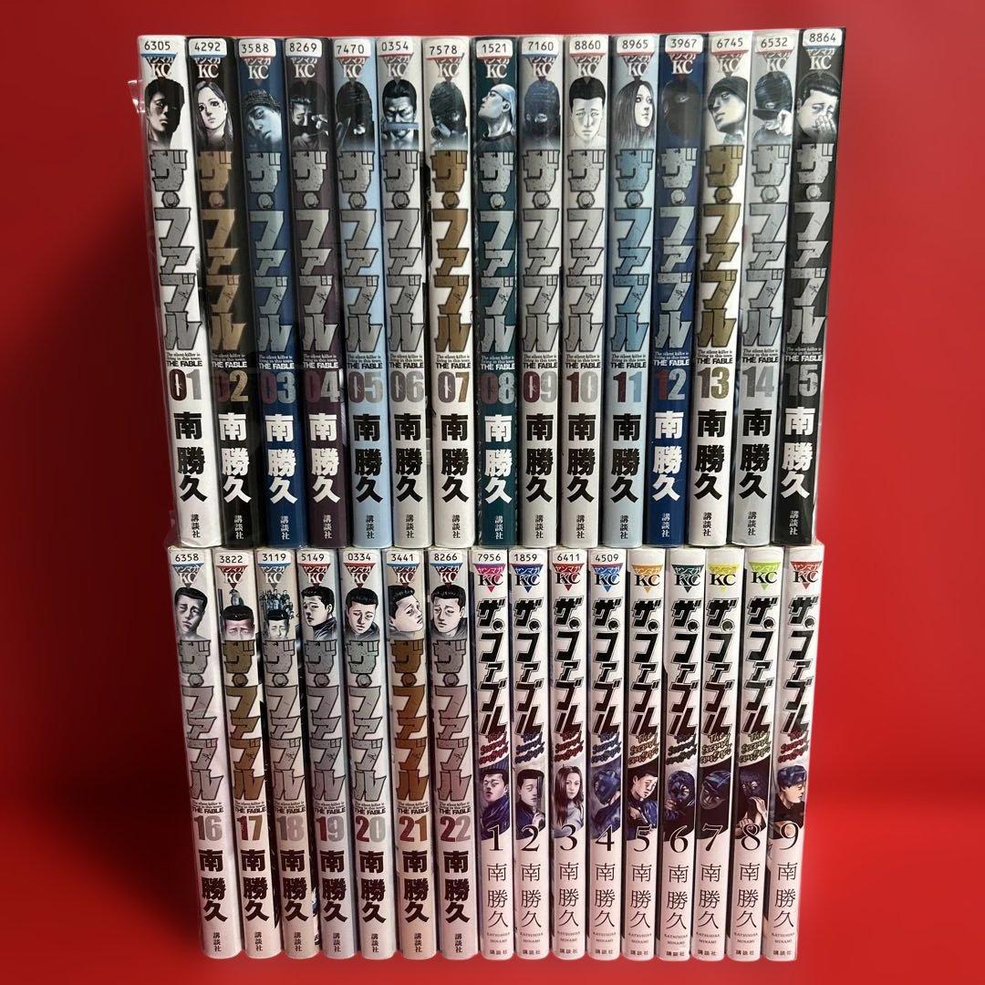 ザファブル　セカンド　漫画　全巻セット　全31巻