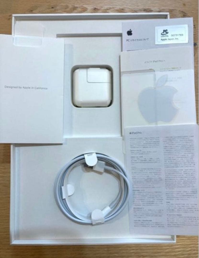 iPad pro （10.5インチ） 64GB WiFiモデル ローズゴールド