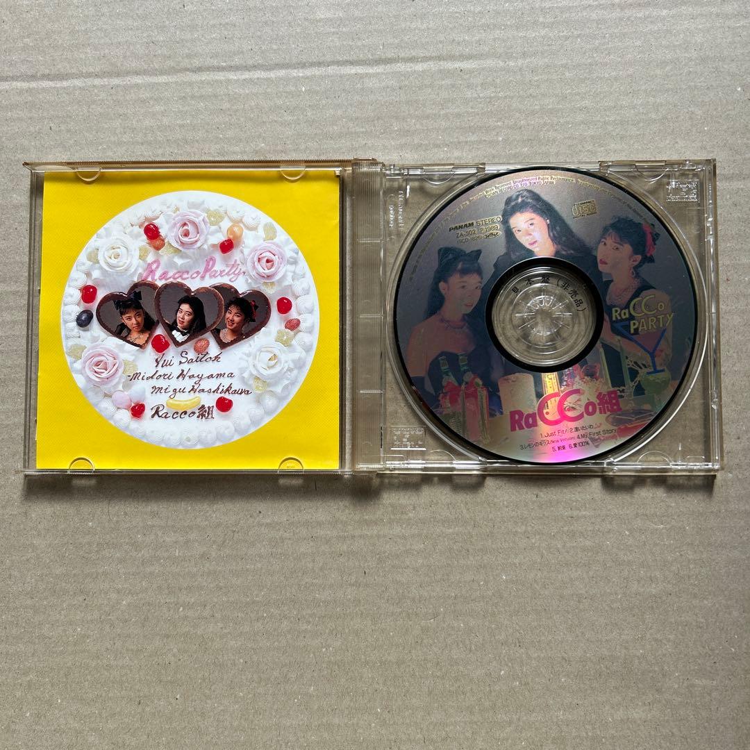 Ra CCo 組 Ra CCo PARTY 廃盤 レア盤 アイドルCDアルバム