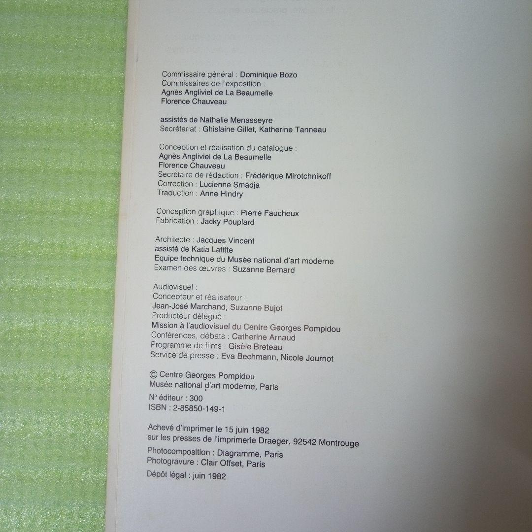 Yves Tanguy　イヴ・タンギー　洋書　図録　作品集　芸術　アート　ART