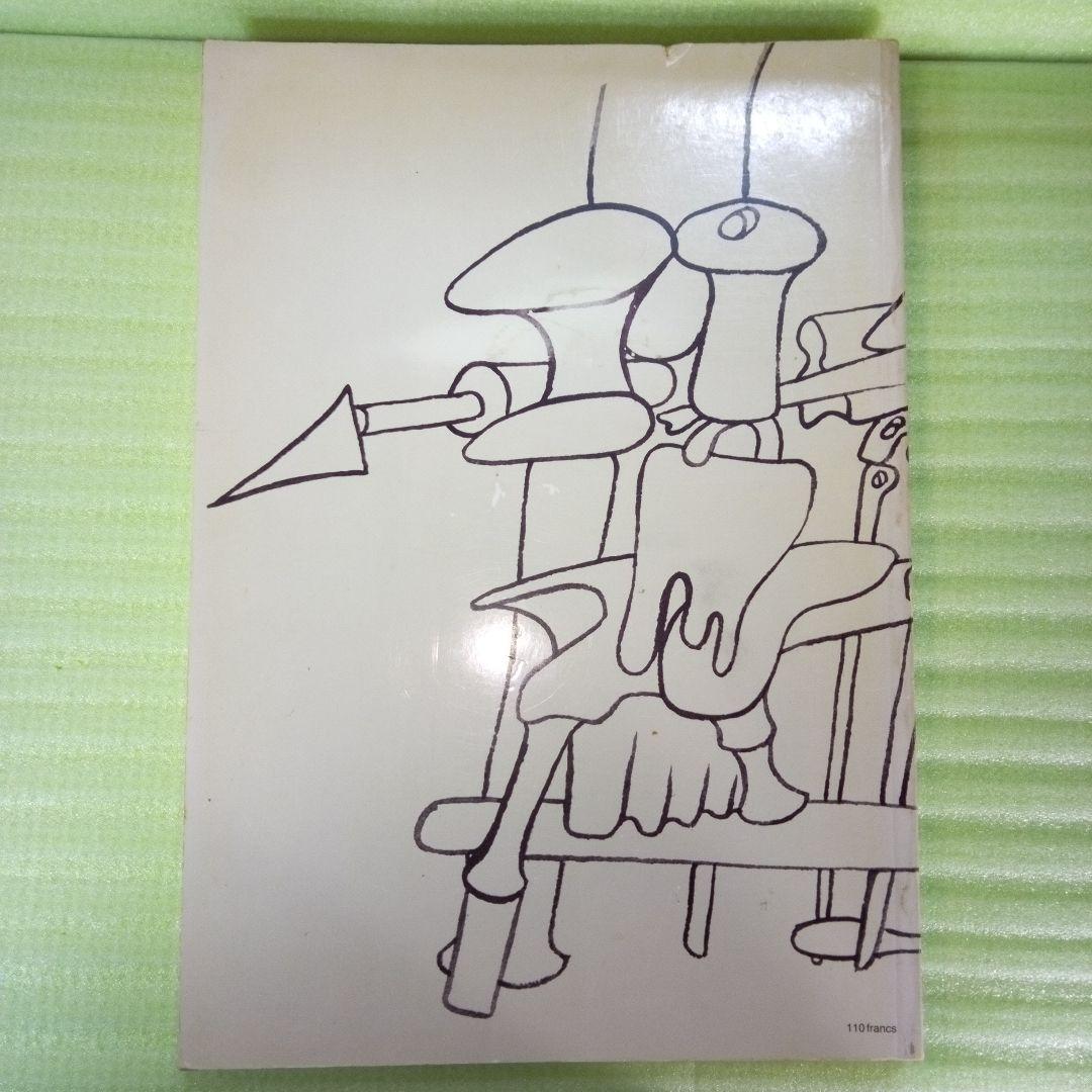 Yves Tanguy　イヴ・タンギー　洋書　図録　作品集　芸術　アート　ART
