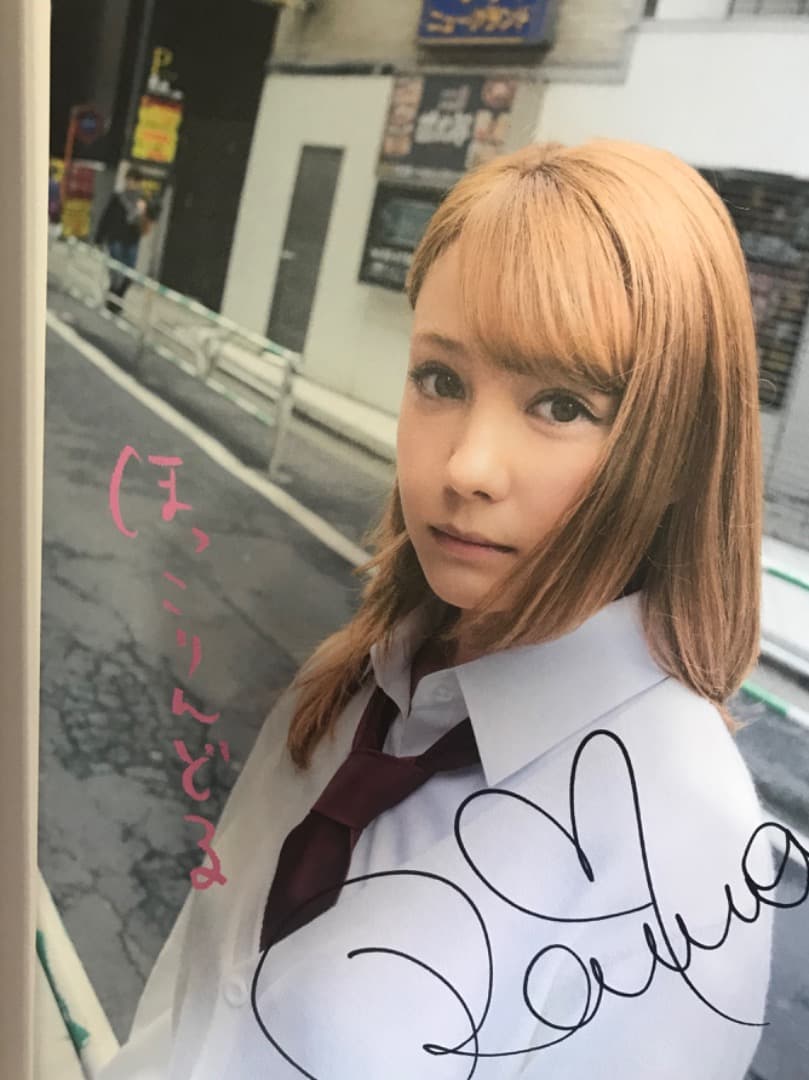 トリンドル玲奈　希少　初写真集　コトリんどる。直筆サイン入り