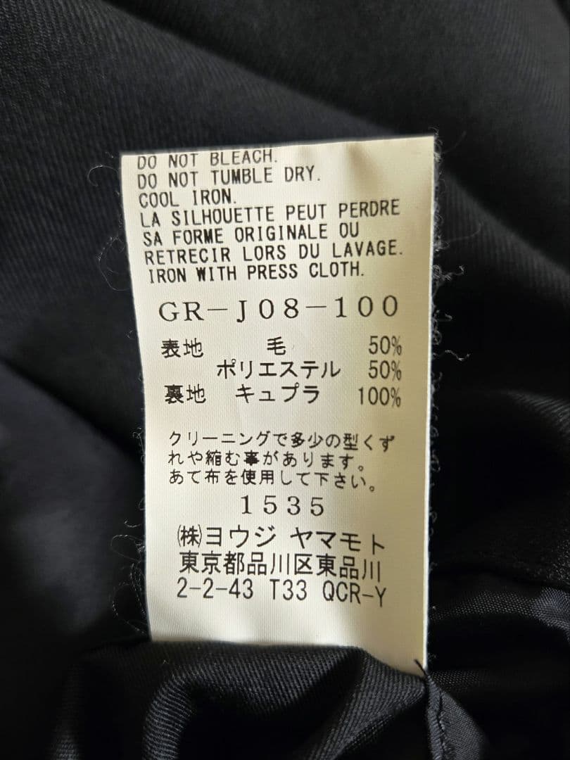 Ground Y ダブルジップ フーディー コートGR-J08-100