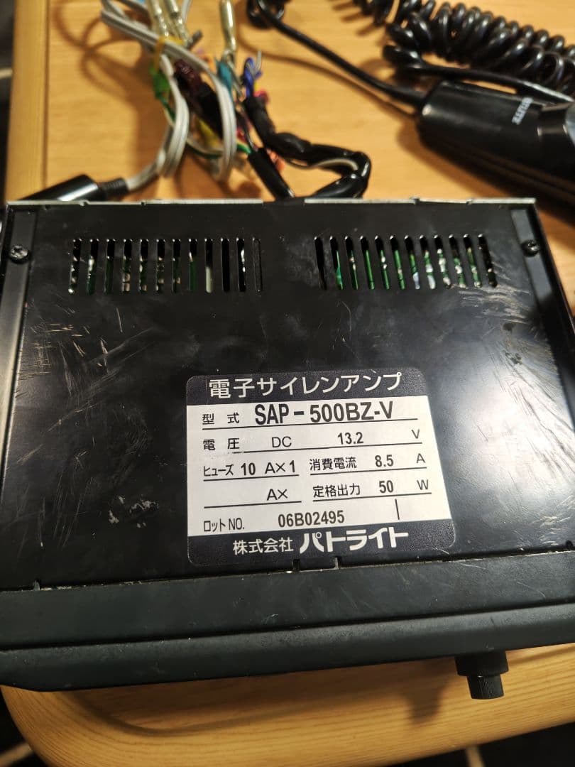 PATLITE SAP-500 サイレンアンプ　スピーカー