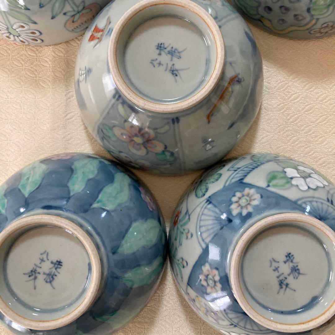 五代　佐藤走波　染錦　絵変わり　飯碗揃