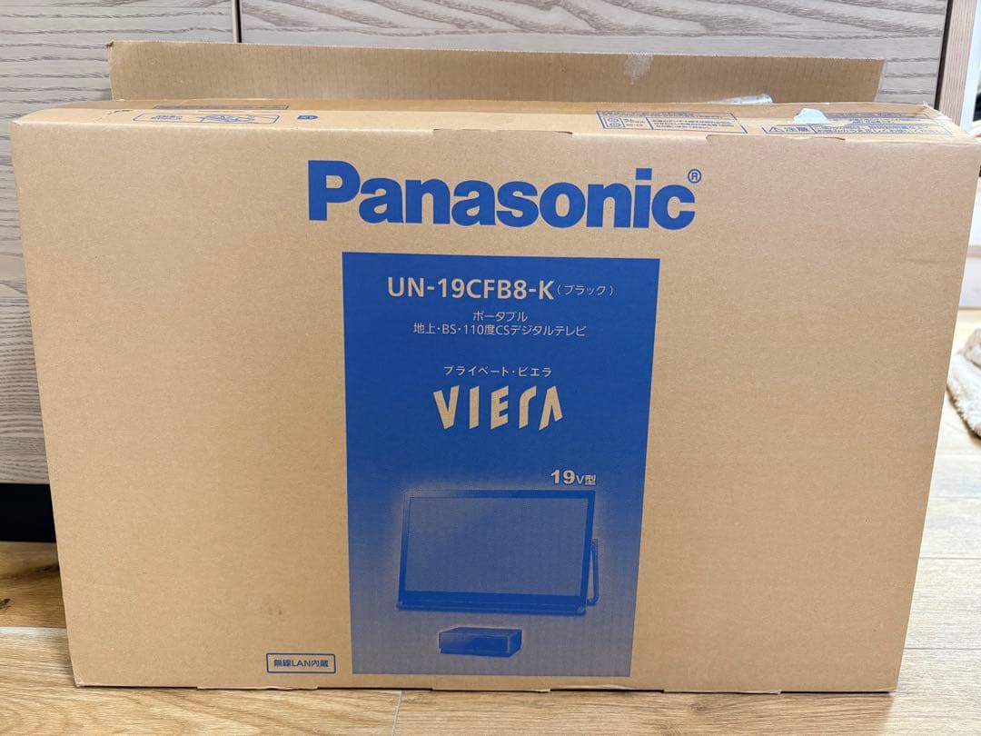 Panasonic プライベートビエラ　UN-19CF88-K