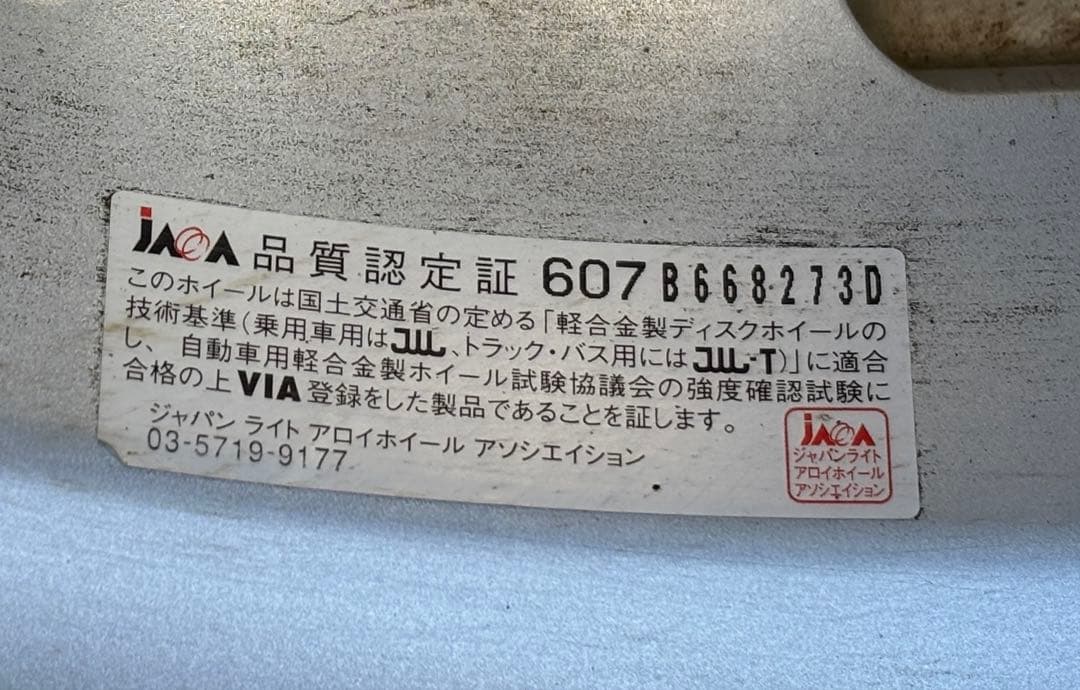 ブリヂストン14インチ ホイール 4本セット PCD100 ⒋5J 軽