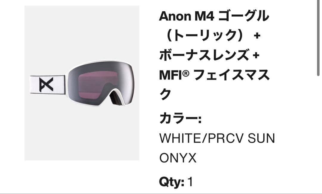 24-25 ANON M4 ローブリッジフィット ゴーグル+ ボーナスレンズ