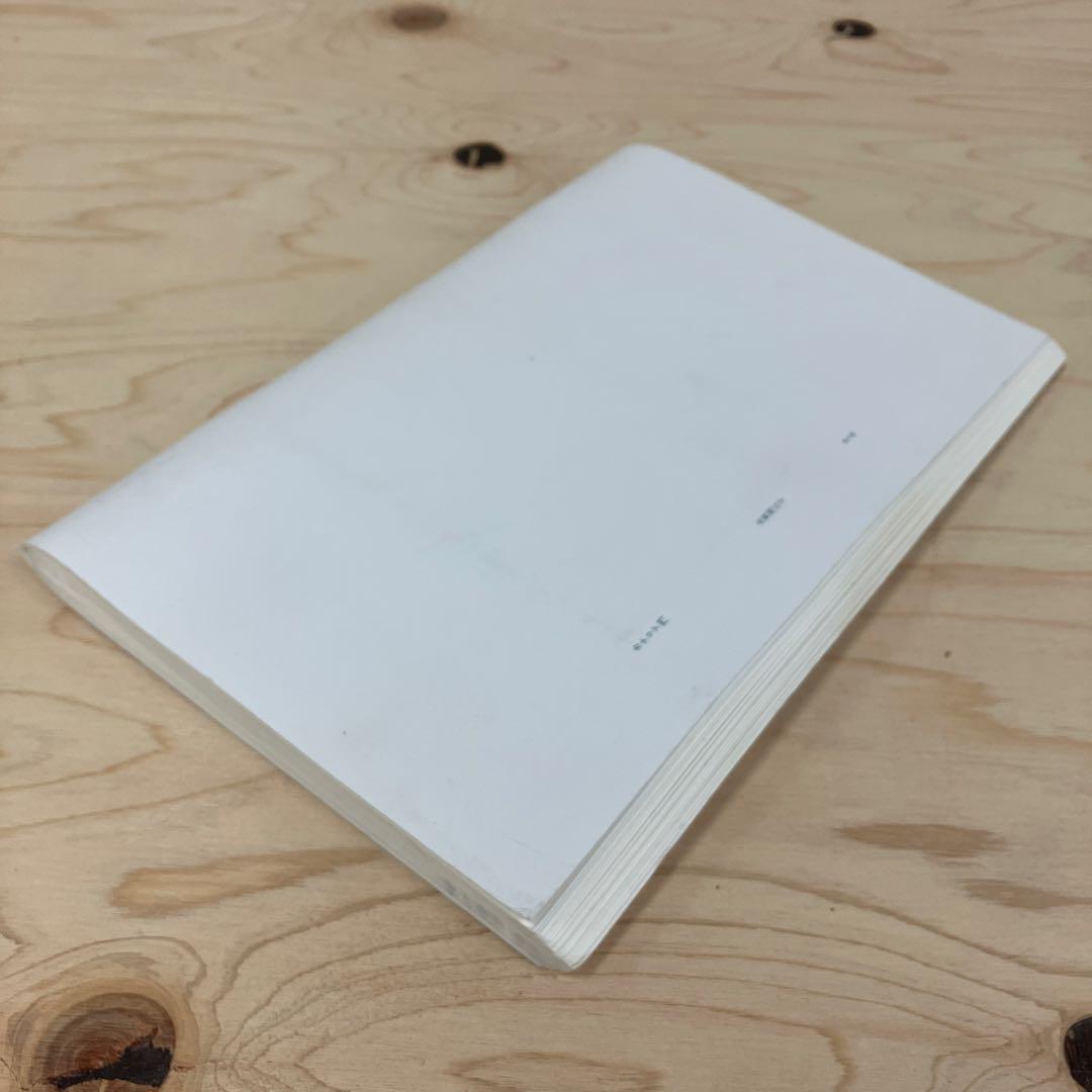 志賀理江子　カナリア門　赤々舎