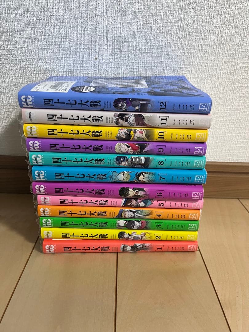 四十七大戦 1〜12巻セット 非全巻　レンタルアップ品