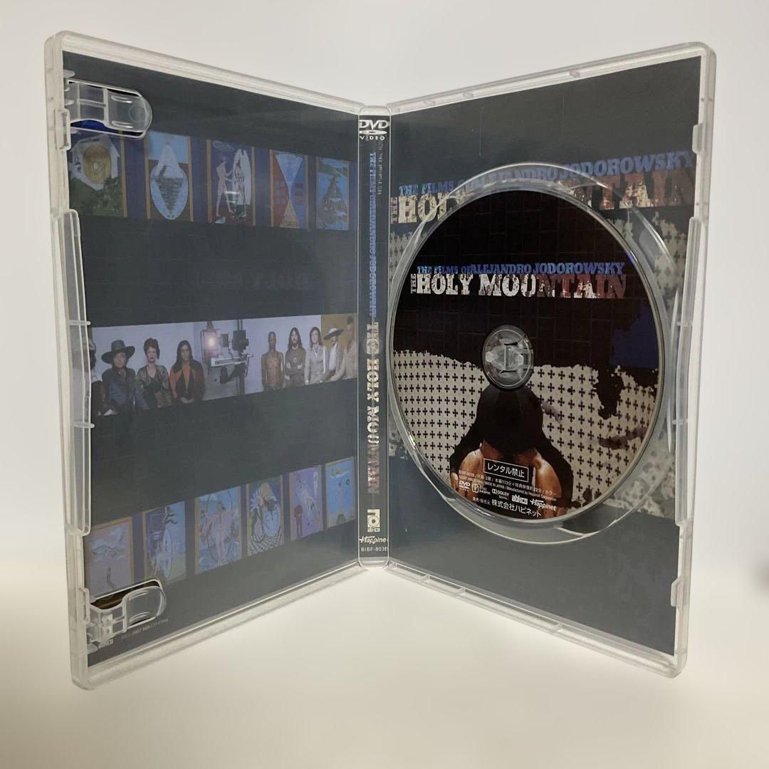 ホーリー・マウンテン HDリマスター版('73米/メキシコ) セル版