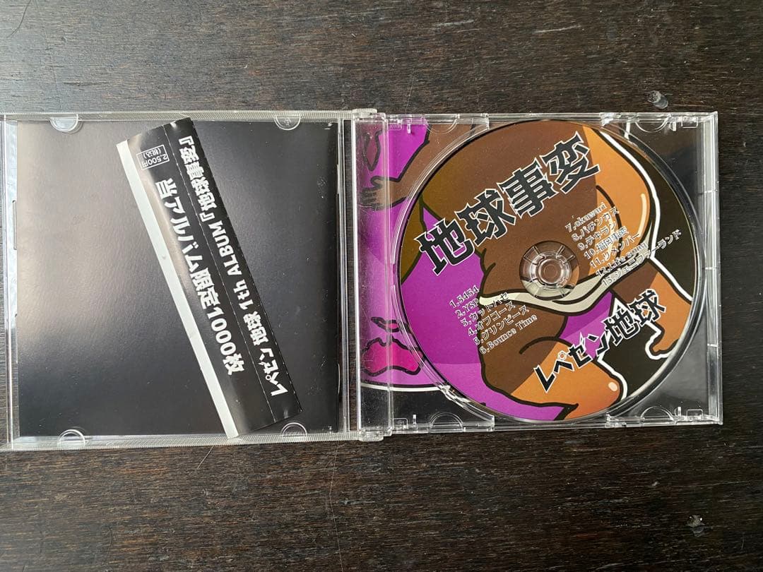 レペゼン地球　レペゼンfox ファーストアルバム