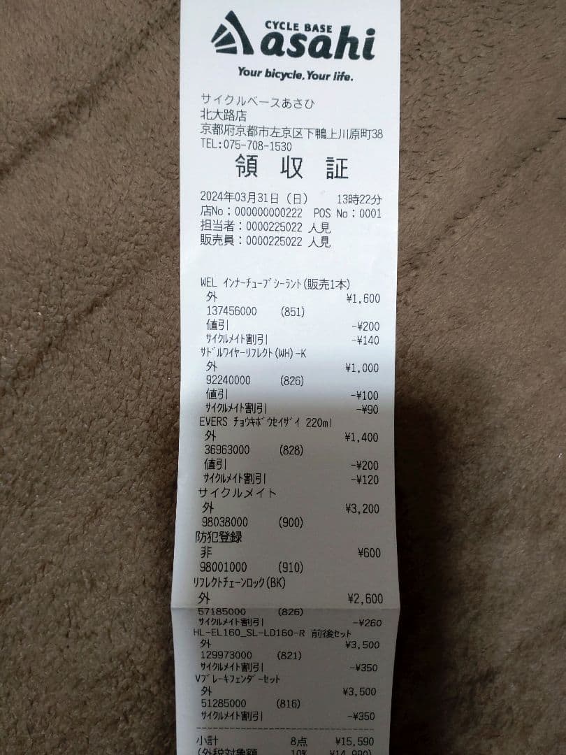 ☆手渡し限定☆HUMMER 26インチ マウンテンバイク