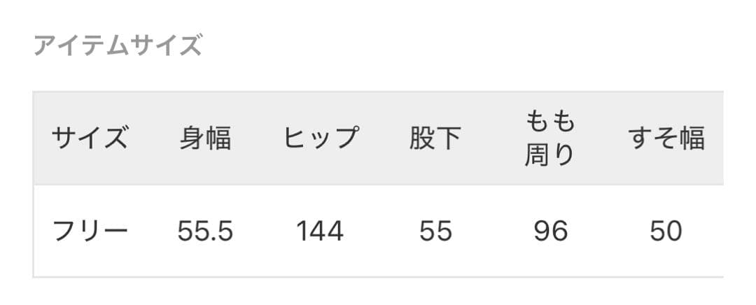 値下げ☆JOURNAL STANDARD relume ギャザーサロペット