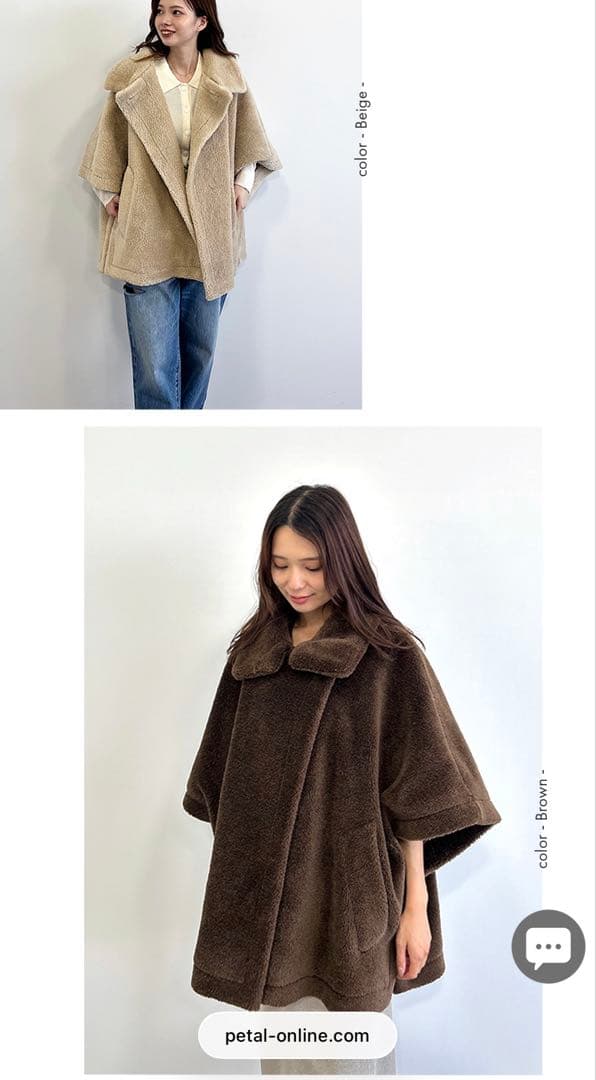 COCO DEAL ベージュ ポンチョ・ケープコート サイズ2