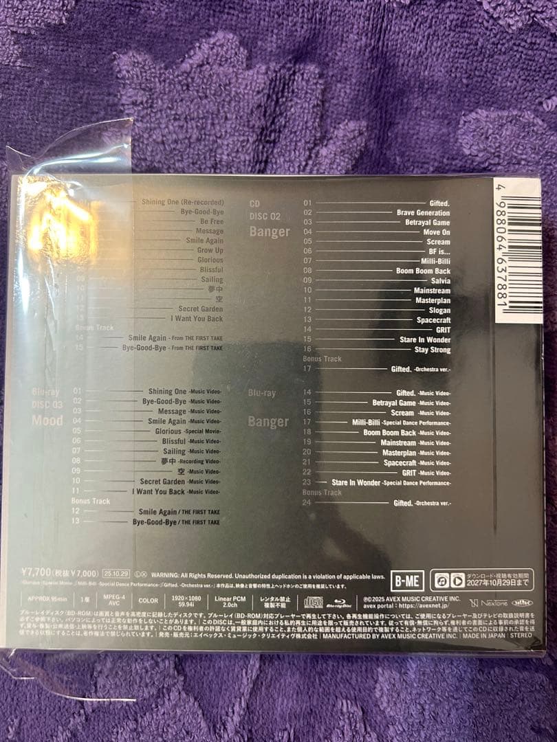 お値下げ中【トレカ付き】BE:FIRST BE:ST 3形態