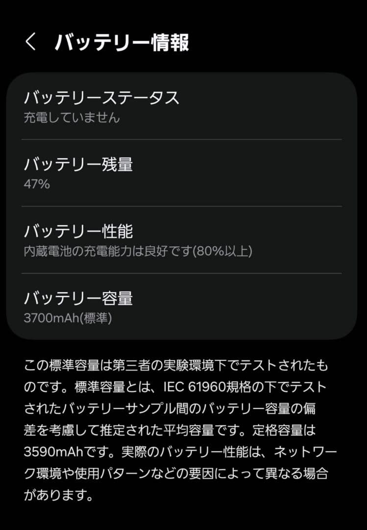 スマートフォン本体 Galaxy s22 SCG13