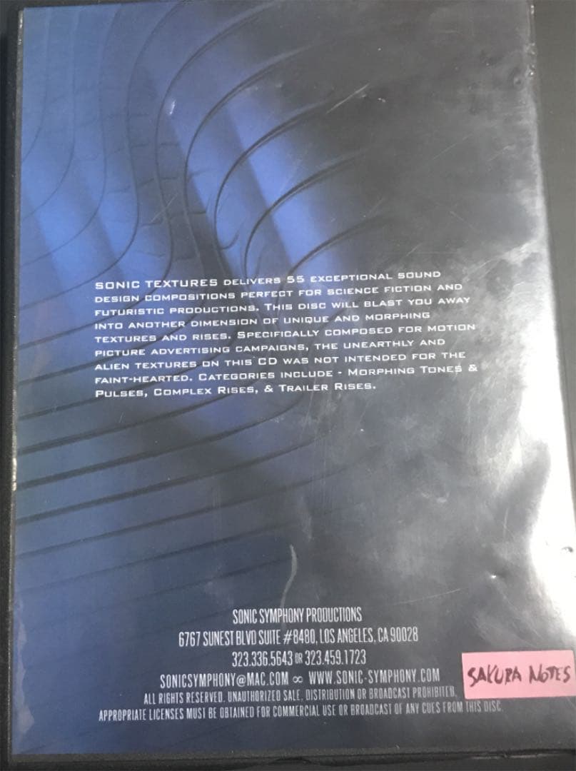 希少！Sonic Textures & Sonic Tools2 DVD