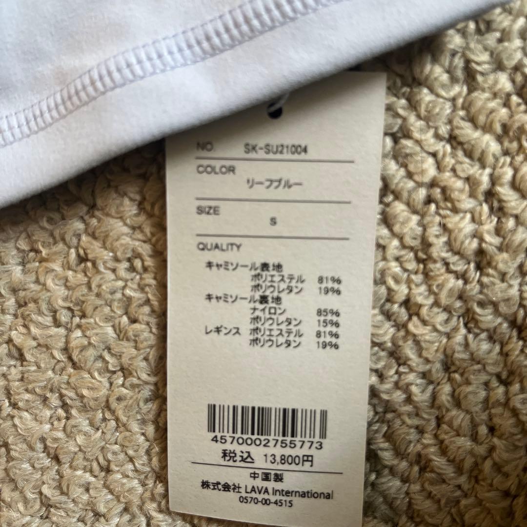 ラバ　スカーラ　S ヨガウエアセット