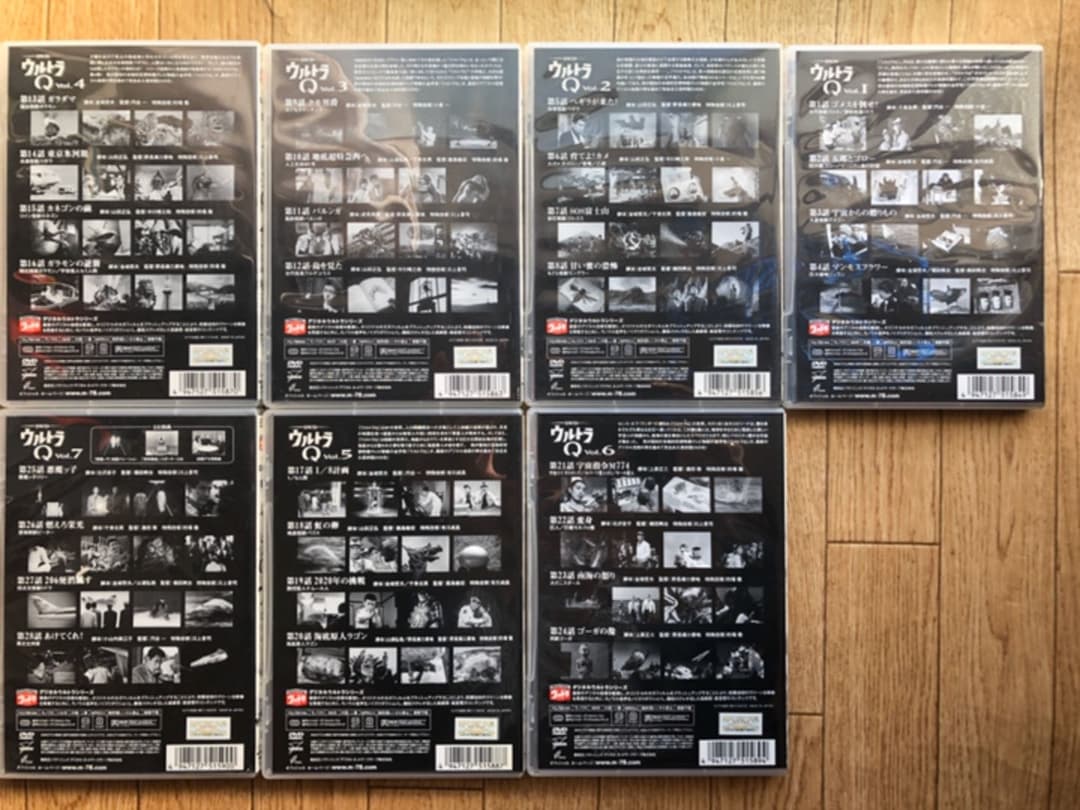 【セット】ウルトラQ 1巻～7巻セット