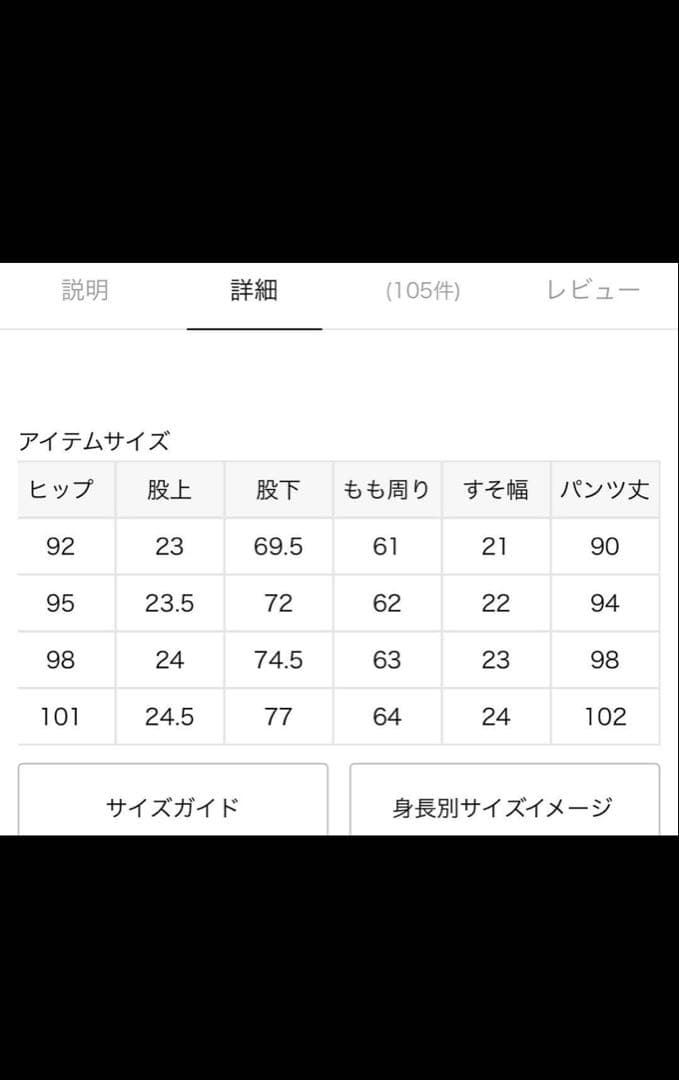 Spick & Span ルーズベイカーパンツ ベージュ
