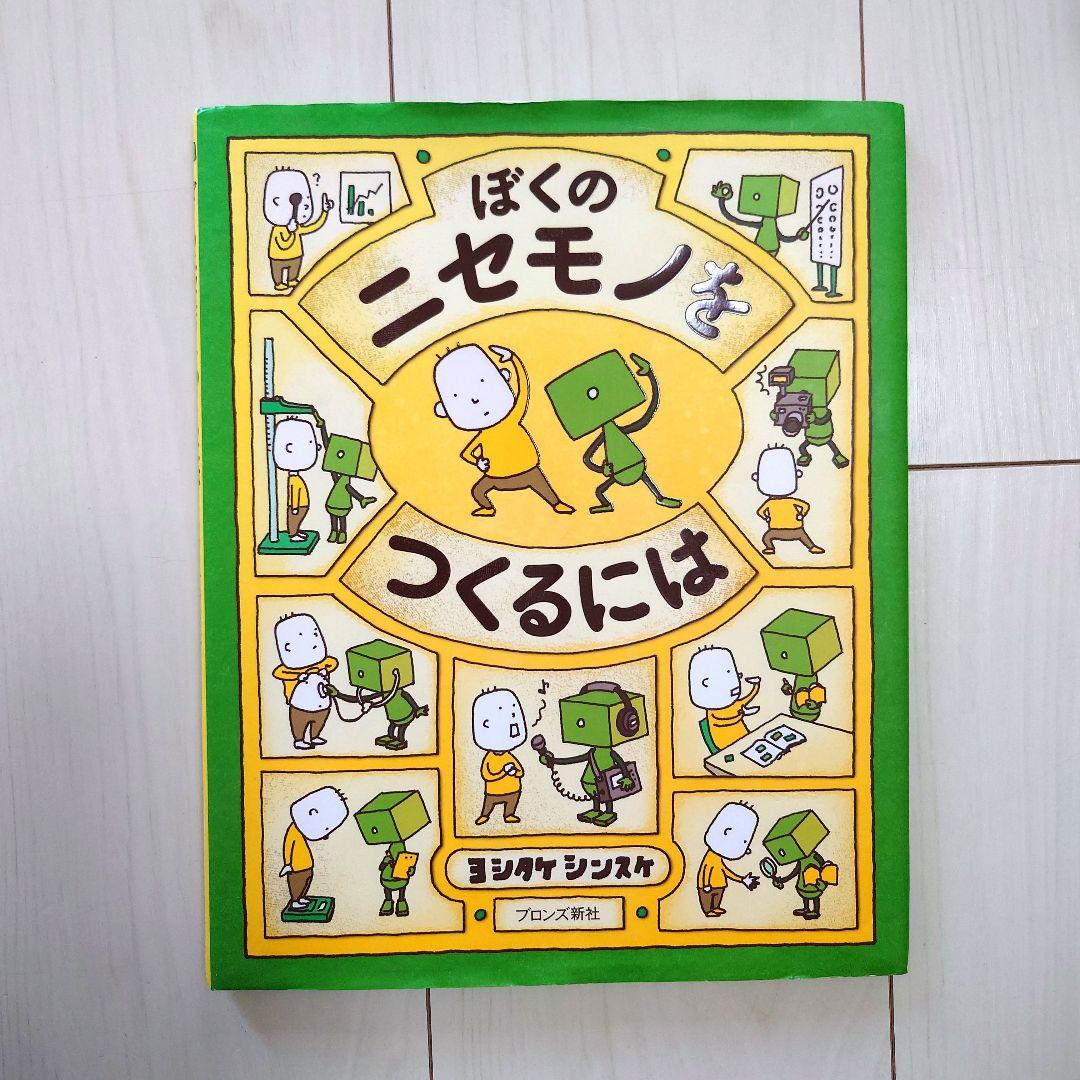 人気絵本　26冊セット　0歳〜小学校低学年　えほんまとめ売り