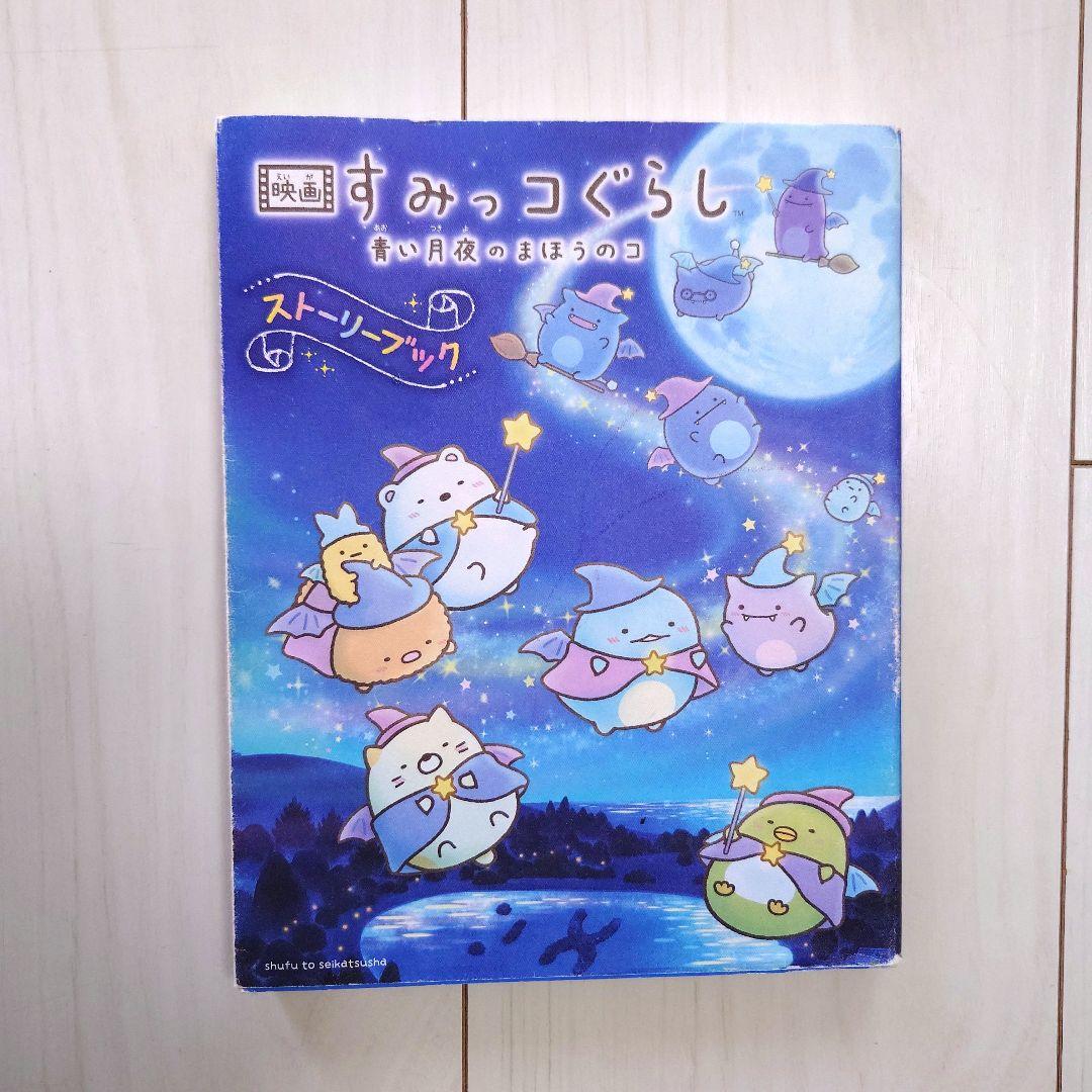 人気絵本　26冊セット　0歳〜小学校低学年　えほんまとめ売り
