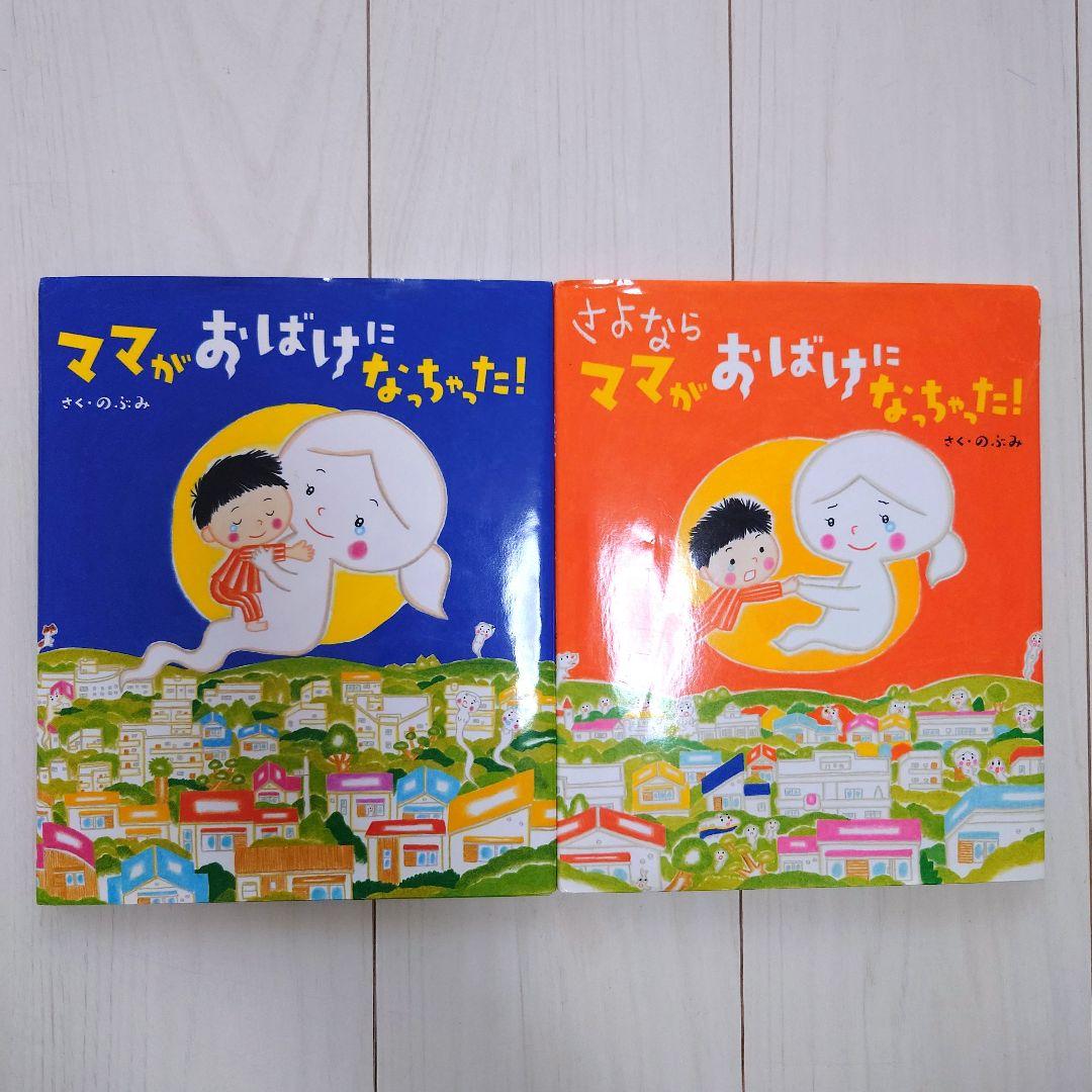 人気絵本　26冊セット　0歳〜小学校低学年　えほんまとめ売り