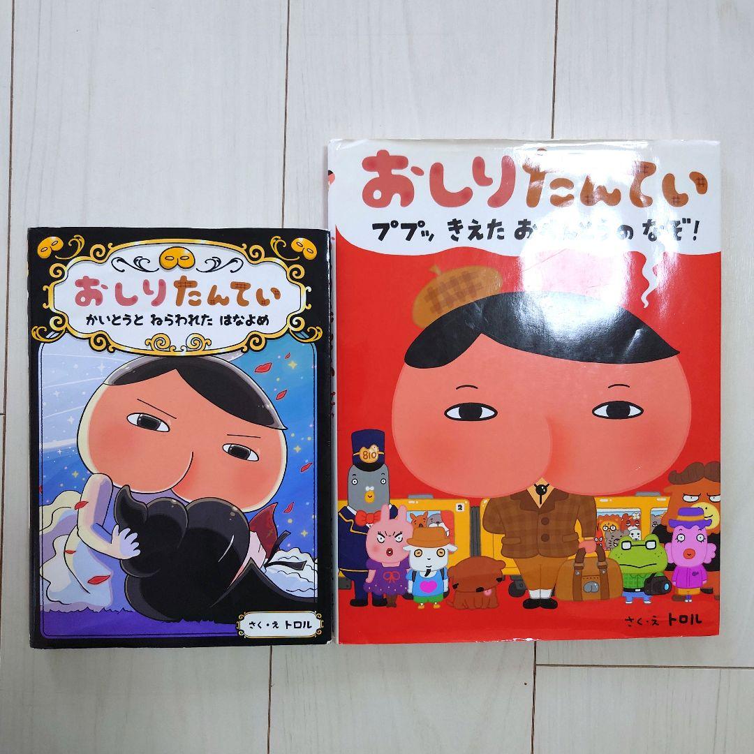 人気絵本　26冊セット　0歳〜小学校低学年　えほんまとめ売り
