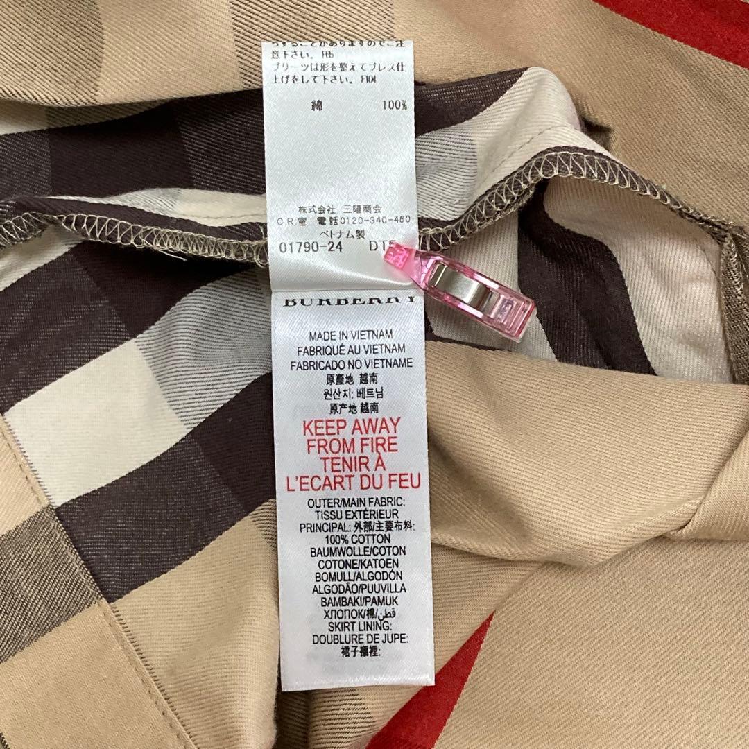 美品 ✨ バーバリー Burberry ノバチェック スカート 150cm