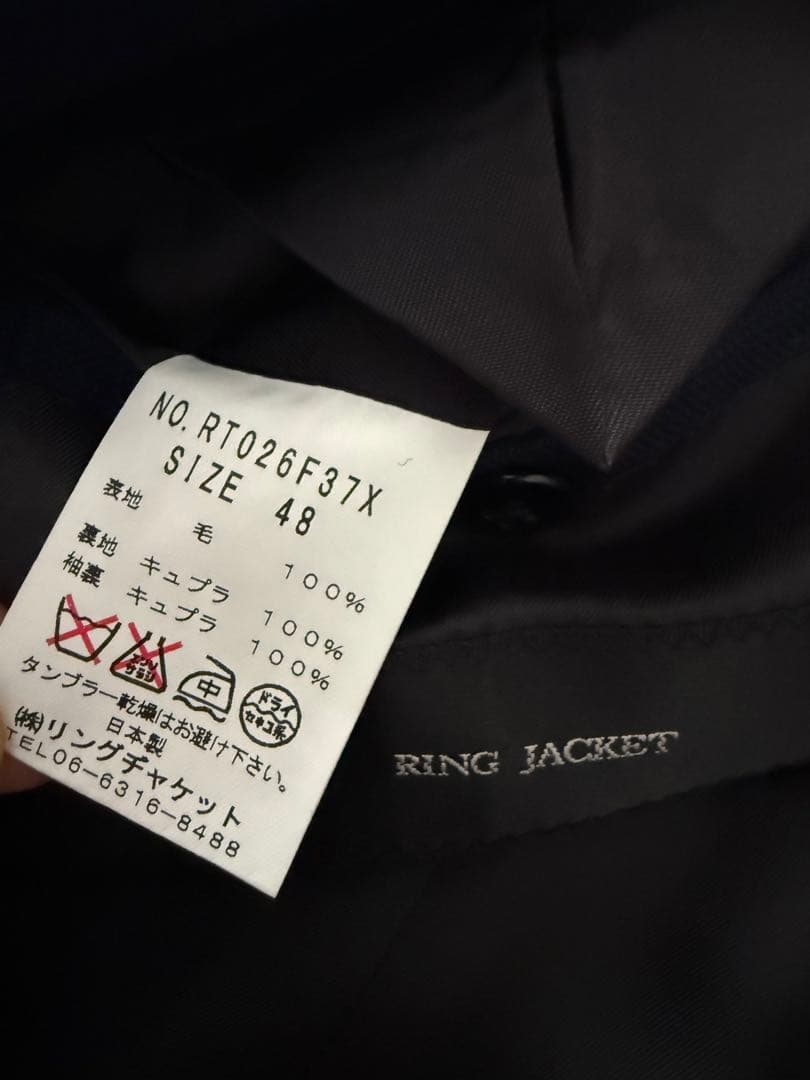 RING JACKET リングヂャケット スーツ サイズ48 ネイビーチェック