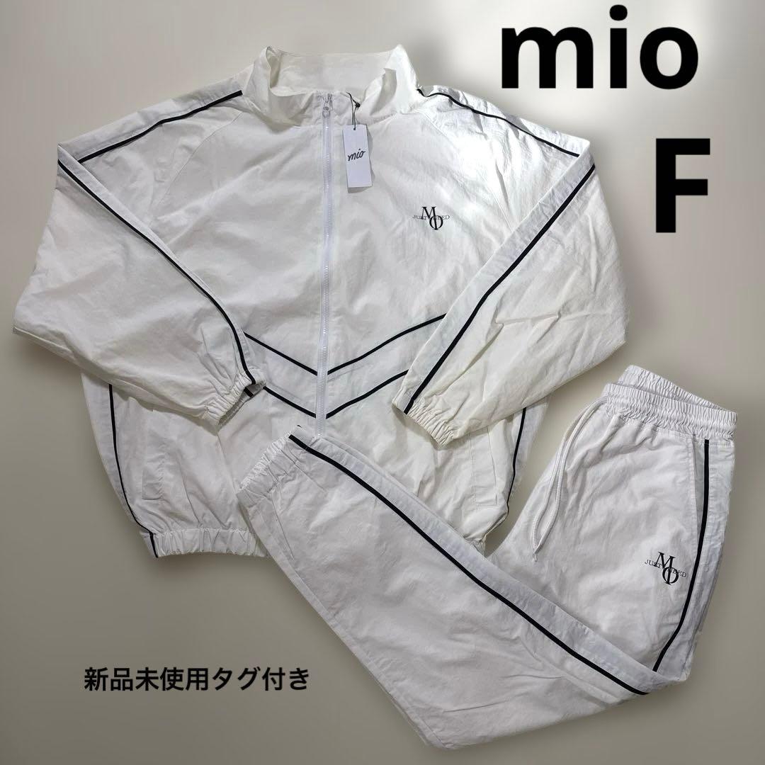 mio みお　ナイロンジャケット　トラックジャケット　トラックパンツ　ウインド