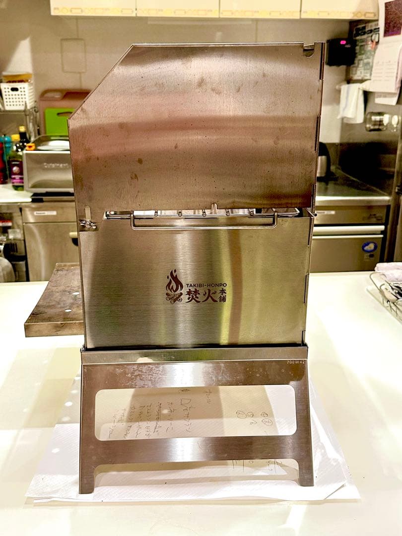 tent-Mark DESIGNS 焚火グリル『とん火』