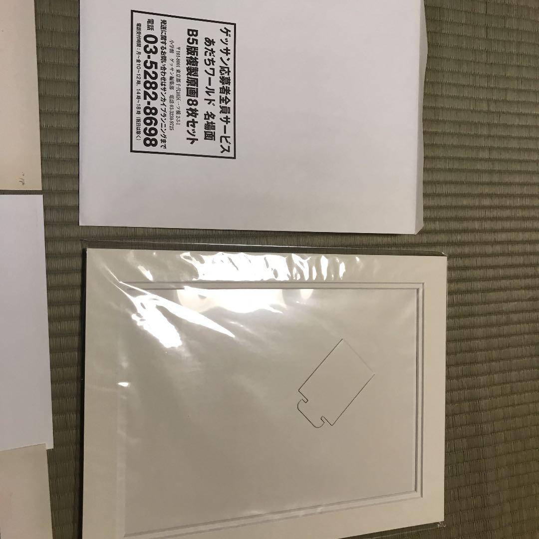 あだち充原画複製品B5