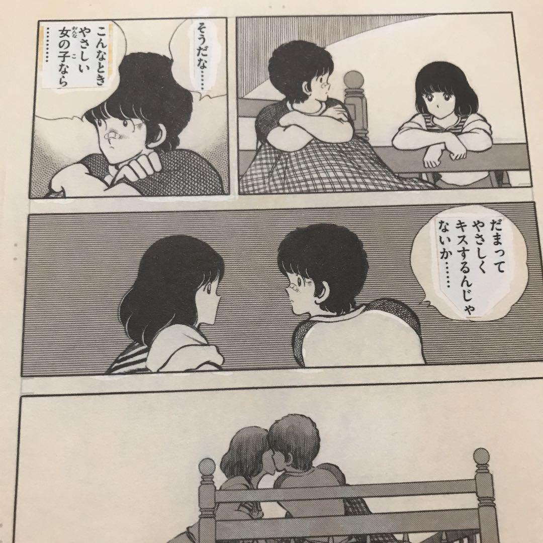 あだち充原画複製品B5