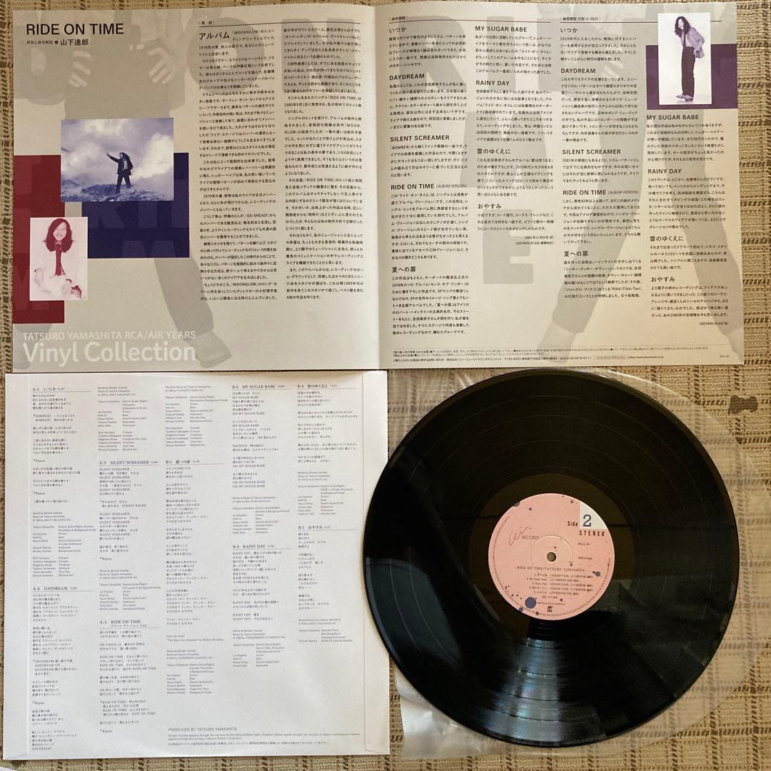 山下達郎／SPACY•RIDE ON TIME•FOR YOU