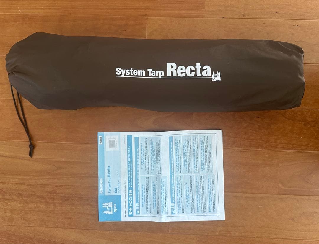 ogawa(オガワ) キャンプ システムタープ レクタ　350×295cm