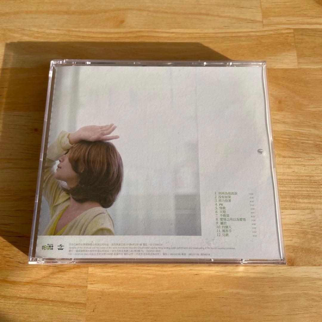 梁 靜茹（フィッシュ・リョン）　『靜茹&情歌』（台湾盤）　「敗犬女王」挿入歌