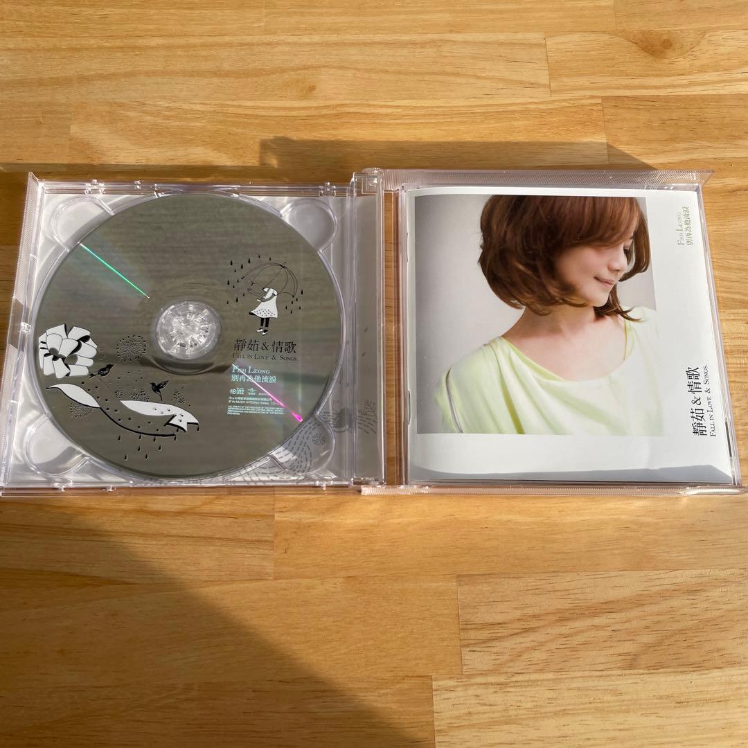 梁 靜茹（フィッシュ・リョン）　『靜茹&情歌』（台湾盤）　「敗犬女王」挿入歌