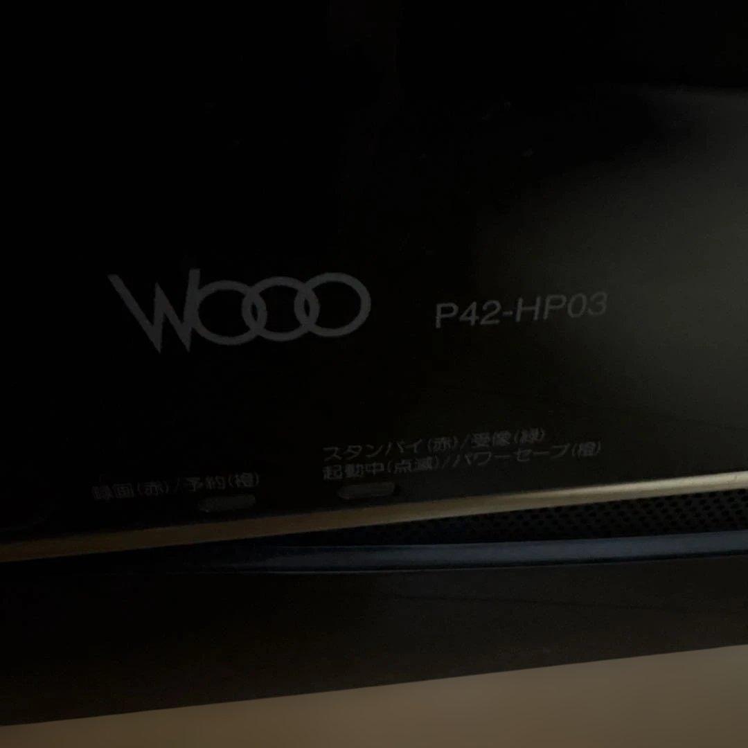 wooo 日立 プラズマテレビ　42型　P42-HP03