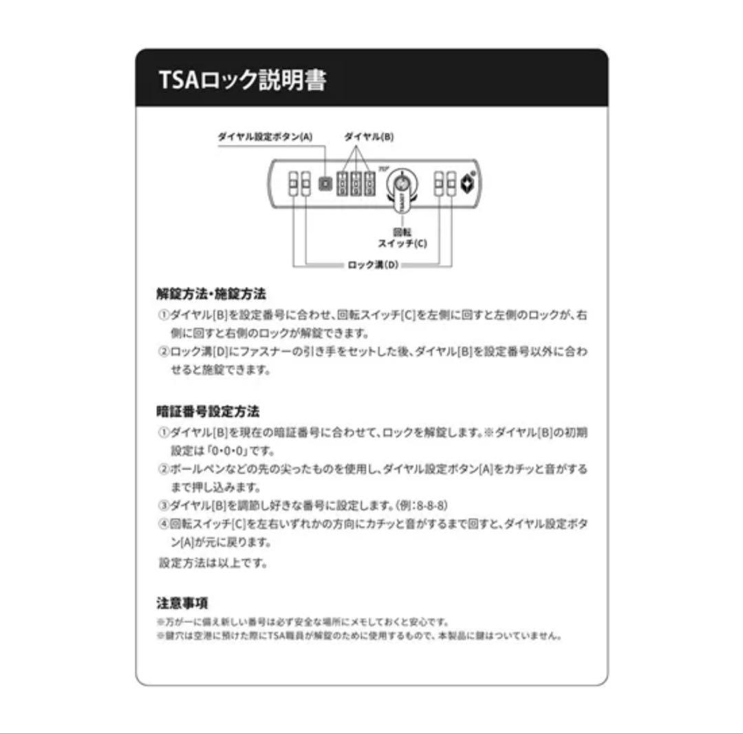 ハイジ　トローリーバッグ　アイボリー