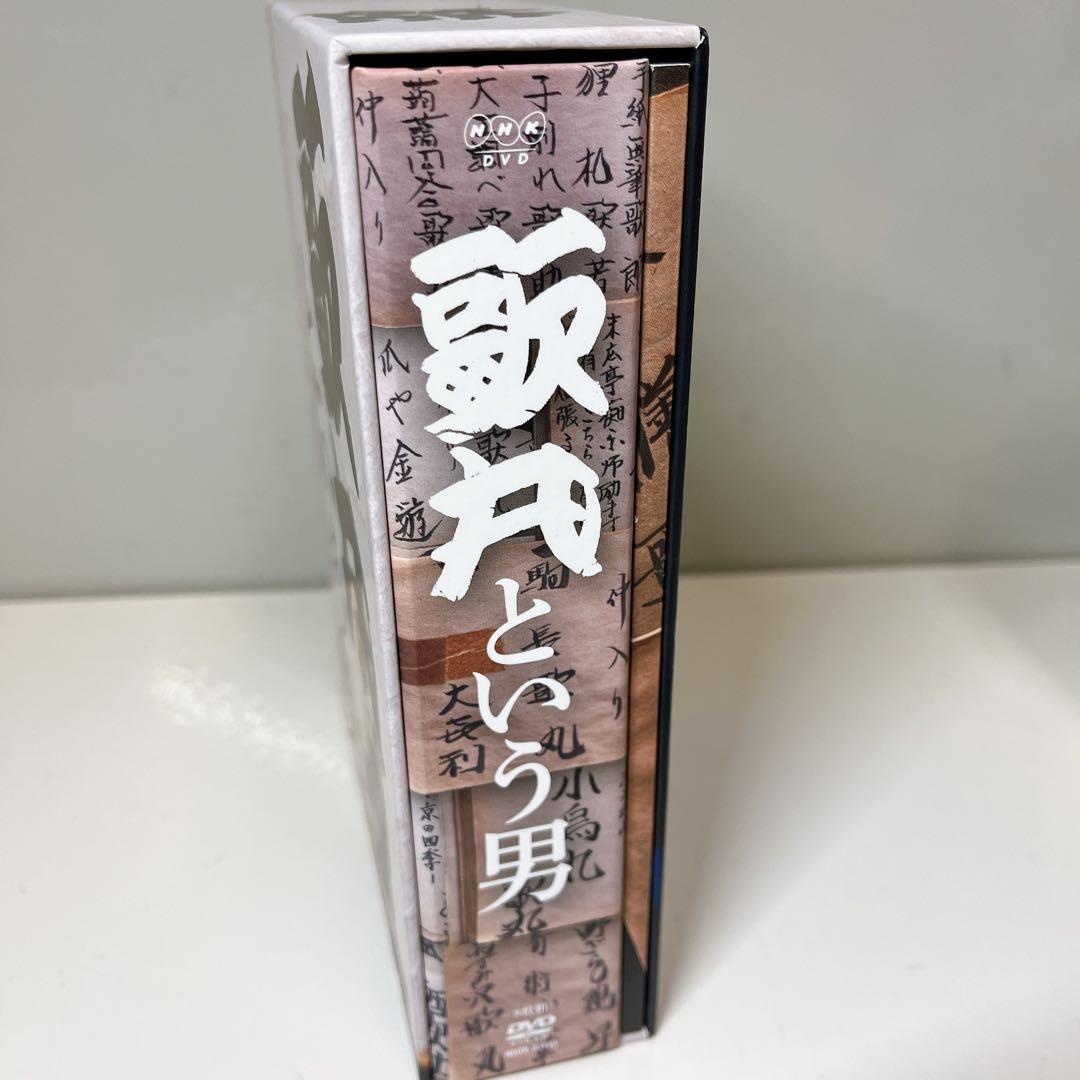 歌丸という男 DVD 全8枚【NHKスクエア 限定商品】