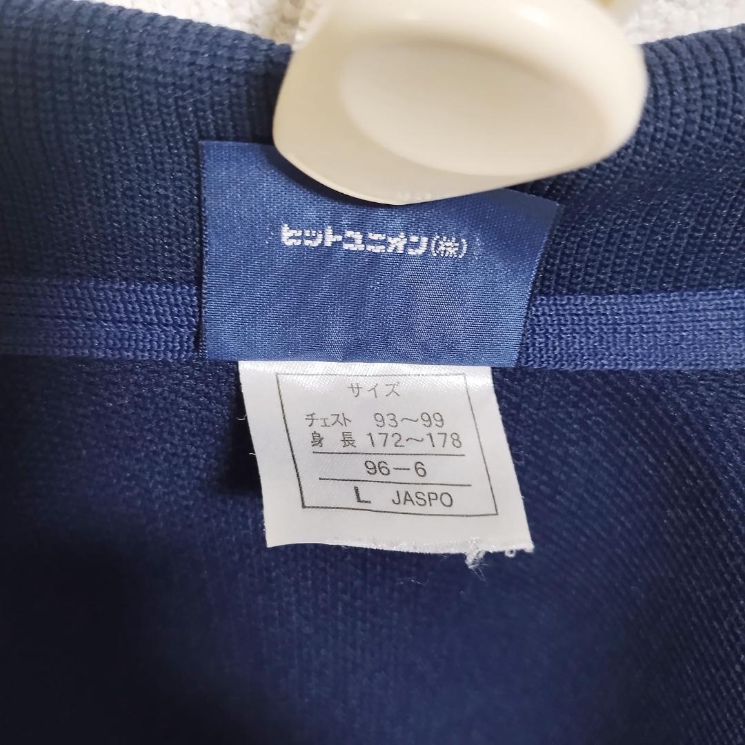 激レア★美品 フレッドペリー トラックジャケット 上下 セットアップ テープロゴ