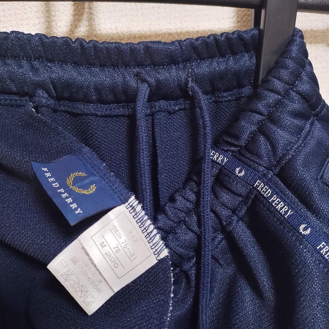 激レア★美品 フレッドペリー トラックジャケット 上下 セットアップ テープロゴ